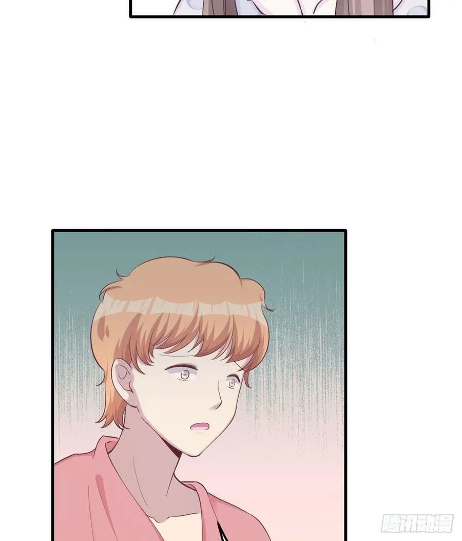 第140话 第31页