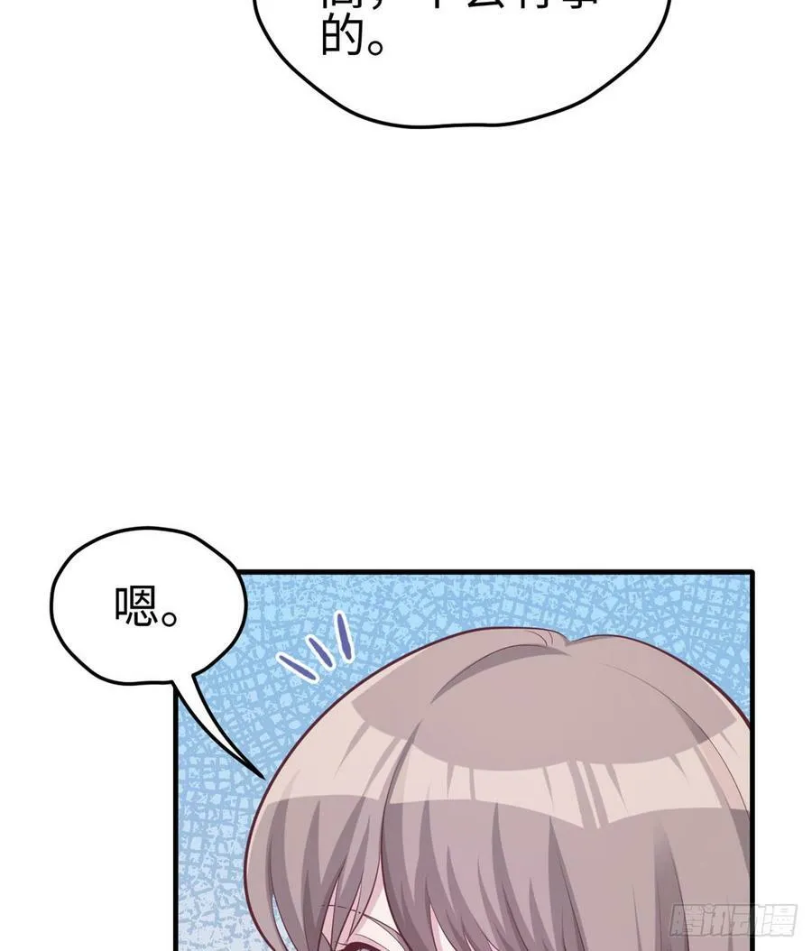 第140话 第34页