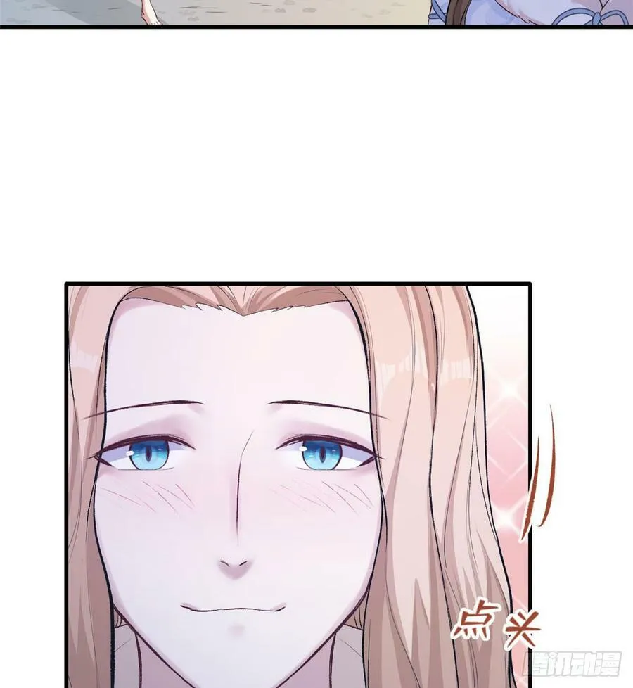 第140话 第37页