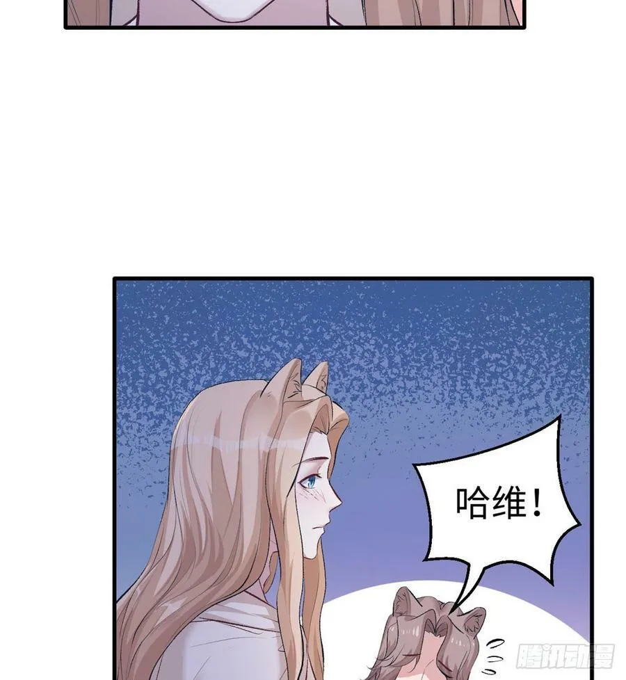 第140话 第38页