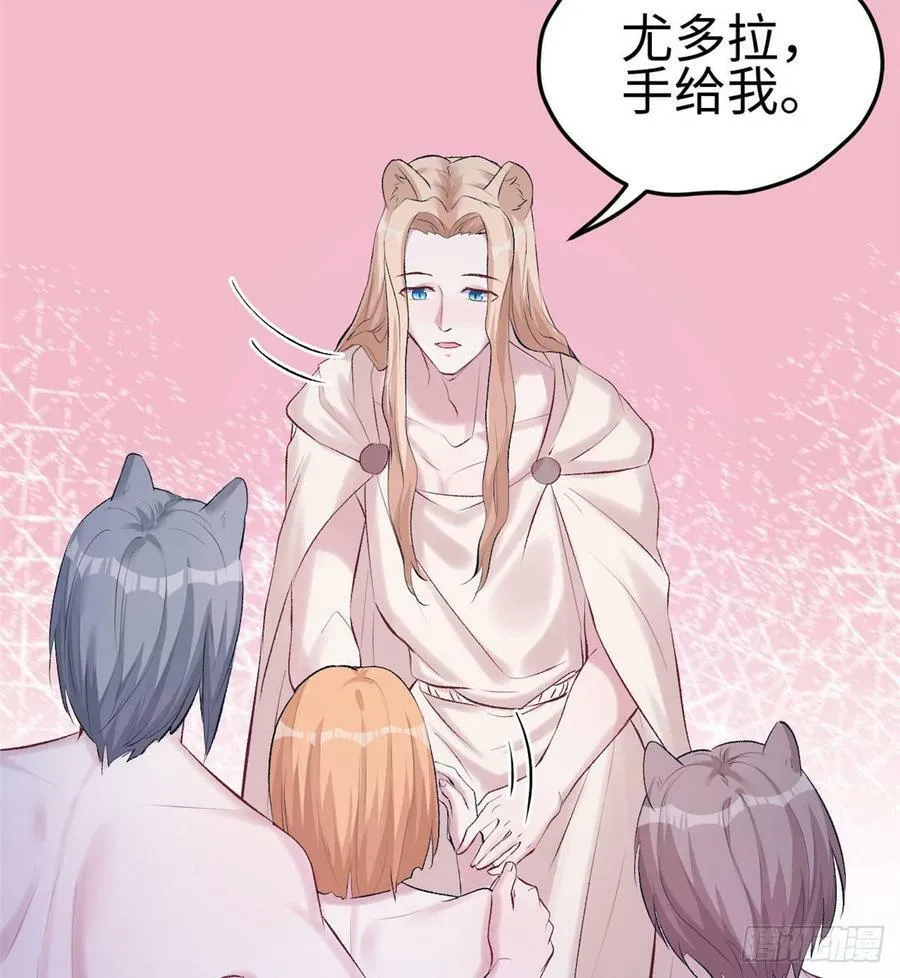 第140话 第40页