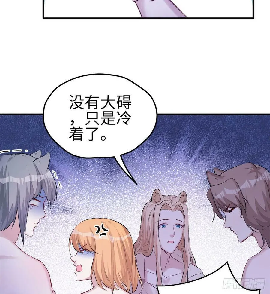第140话 第42页