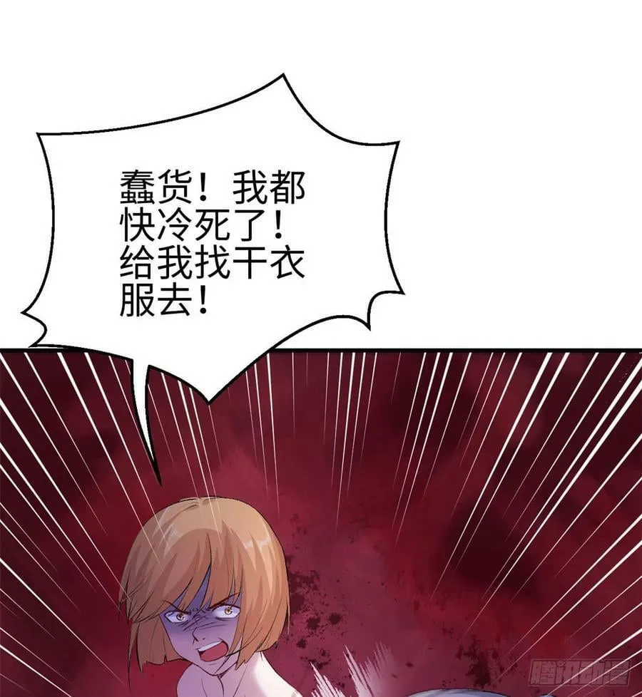 第140话 第45页