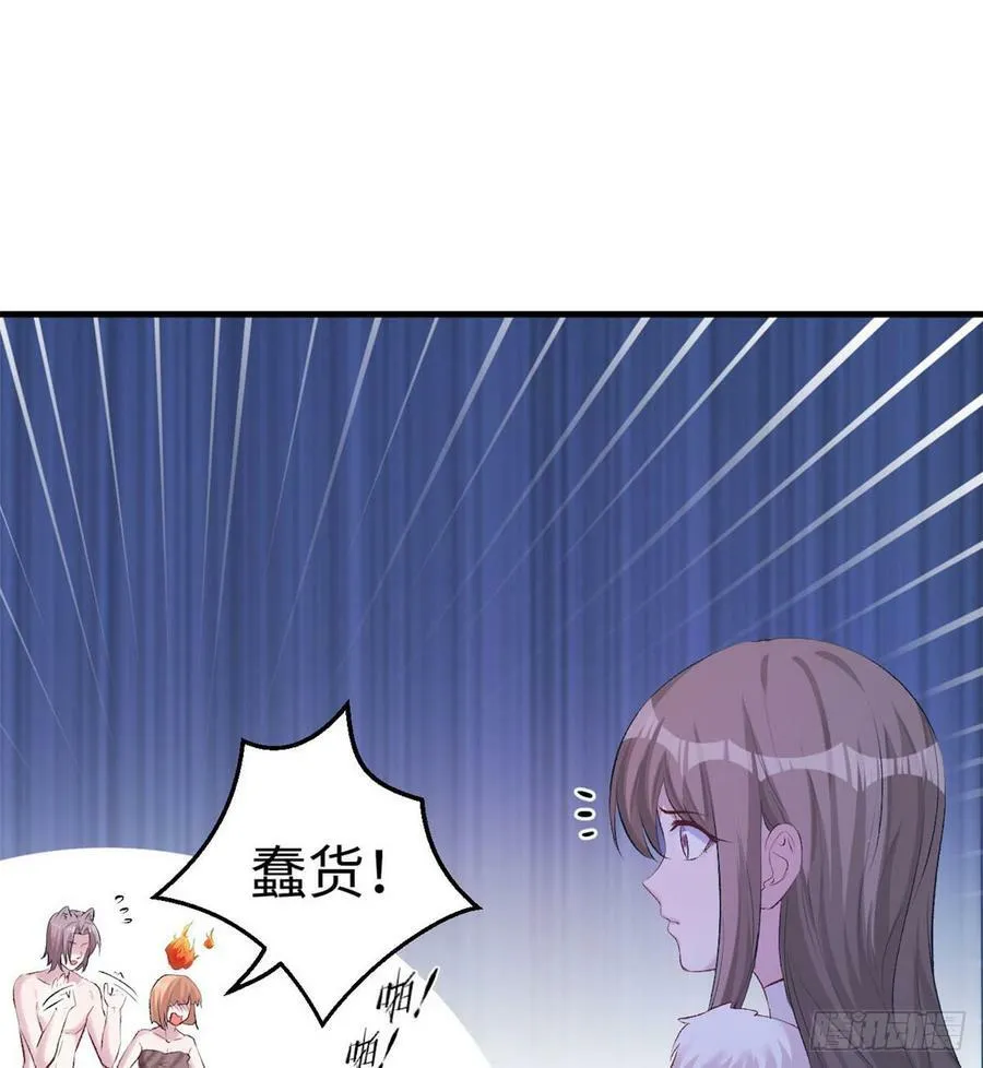 第140话 第47页