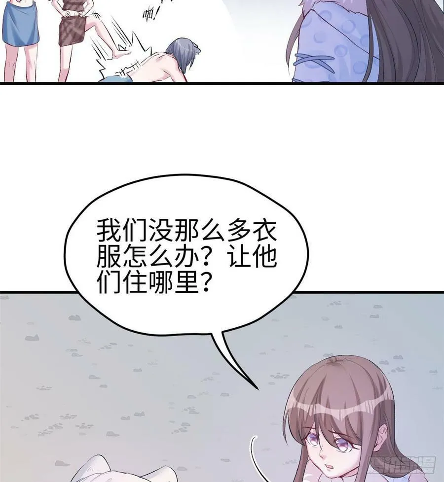 第140话 第48页