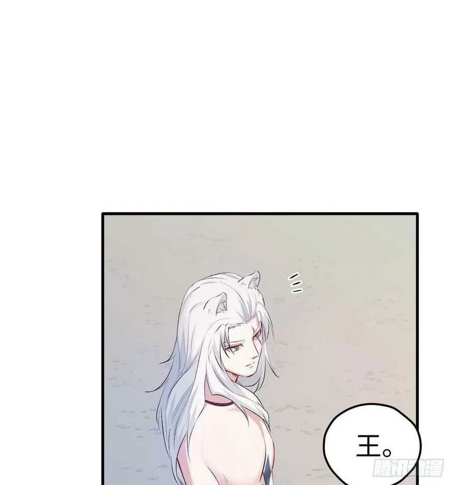 第140话 第51页