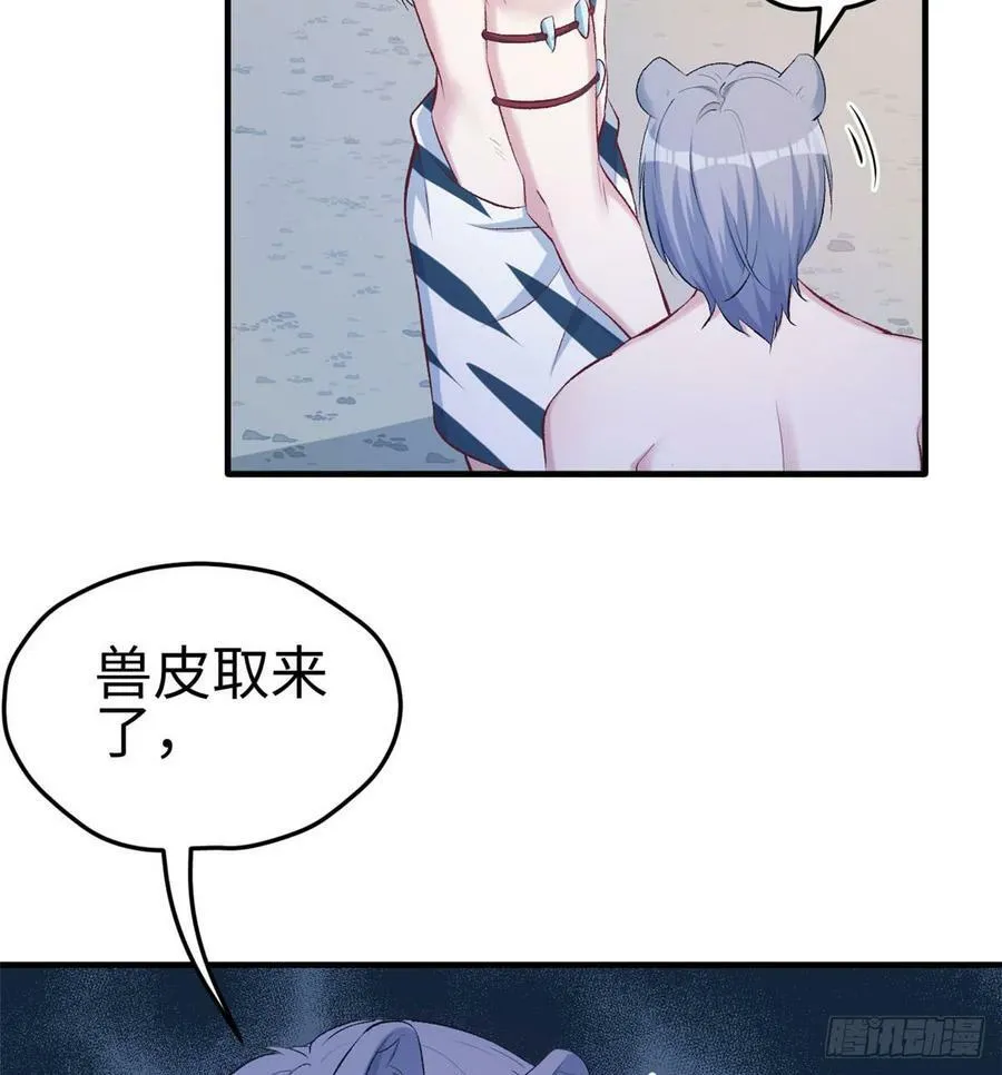 第140话 第52页