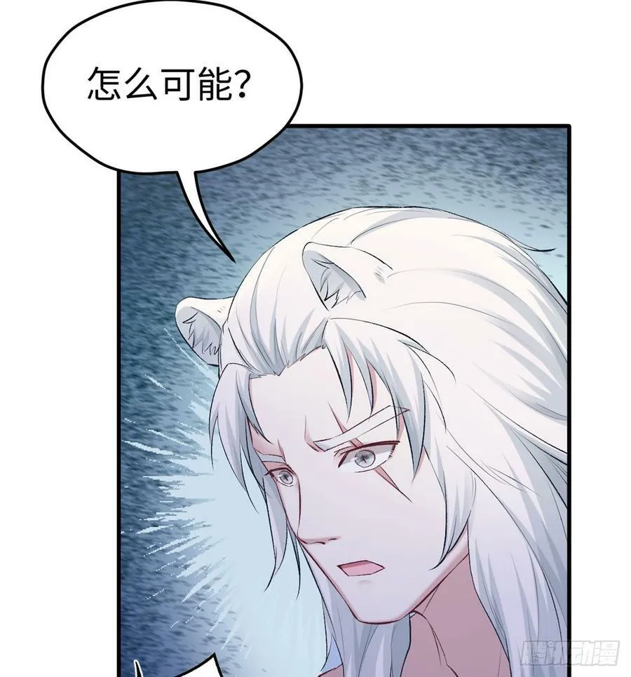 第140话 第54页