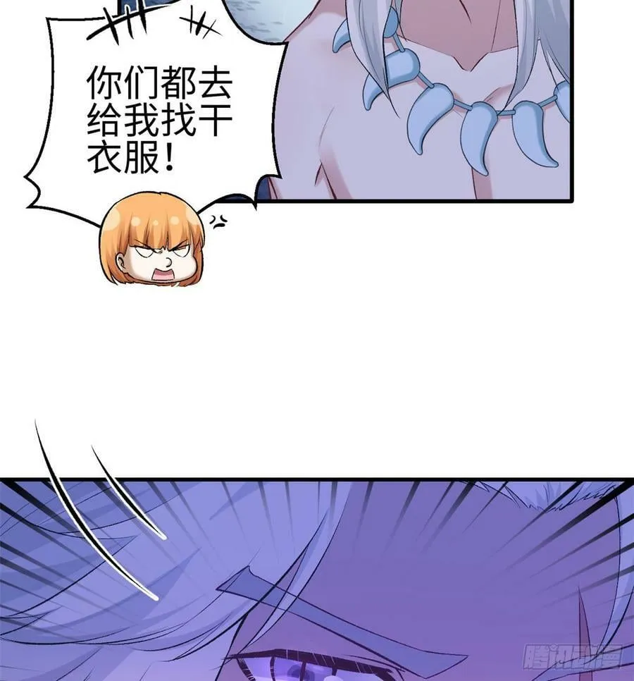 第140话 第55页