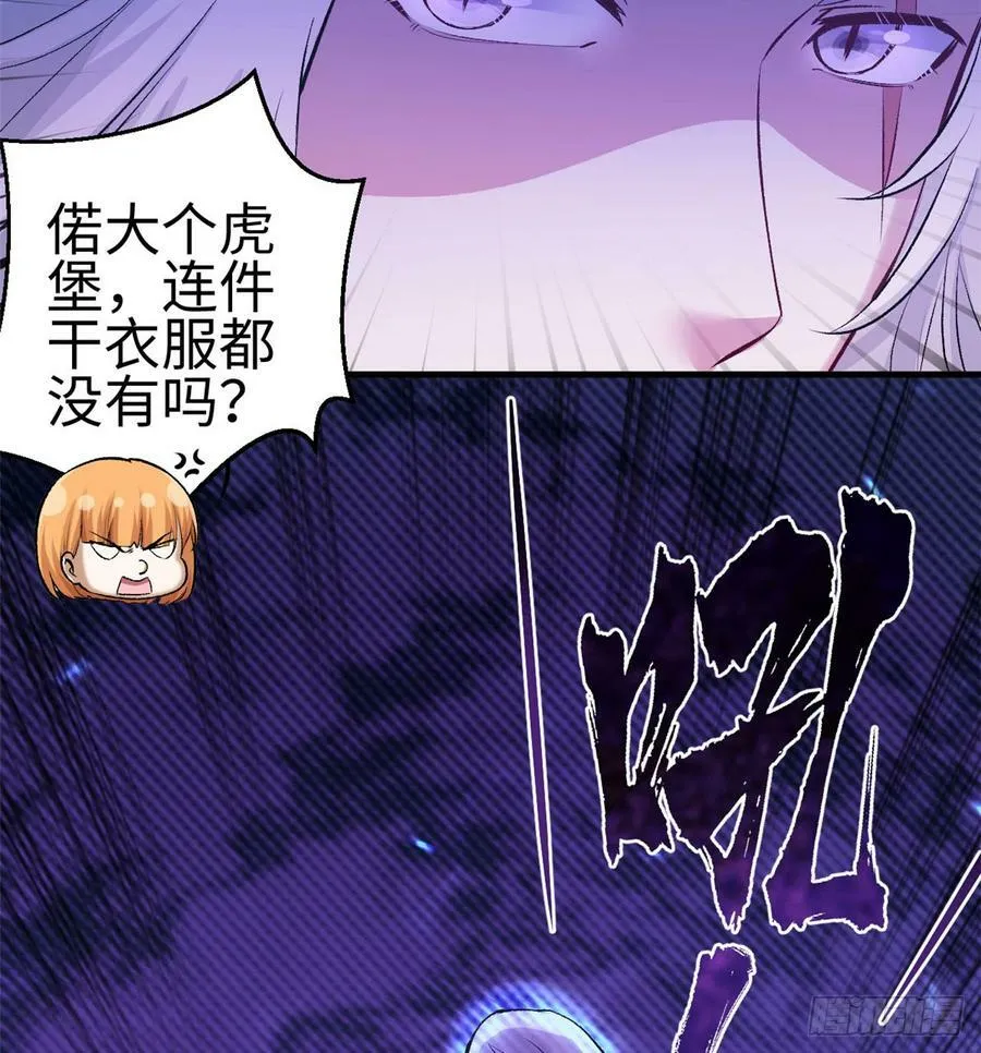 第140话 第56页