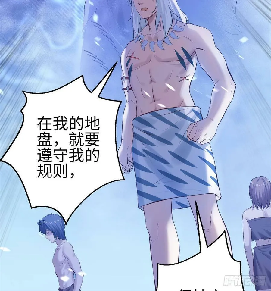 第140话 第58页