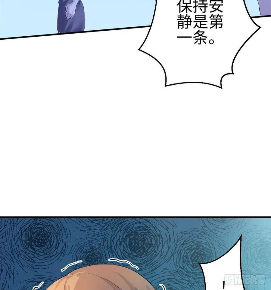 第140话 第59页