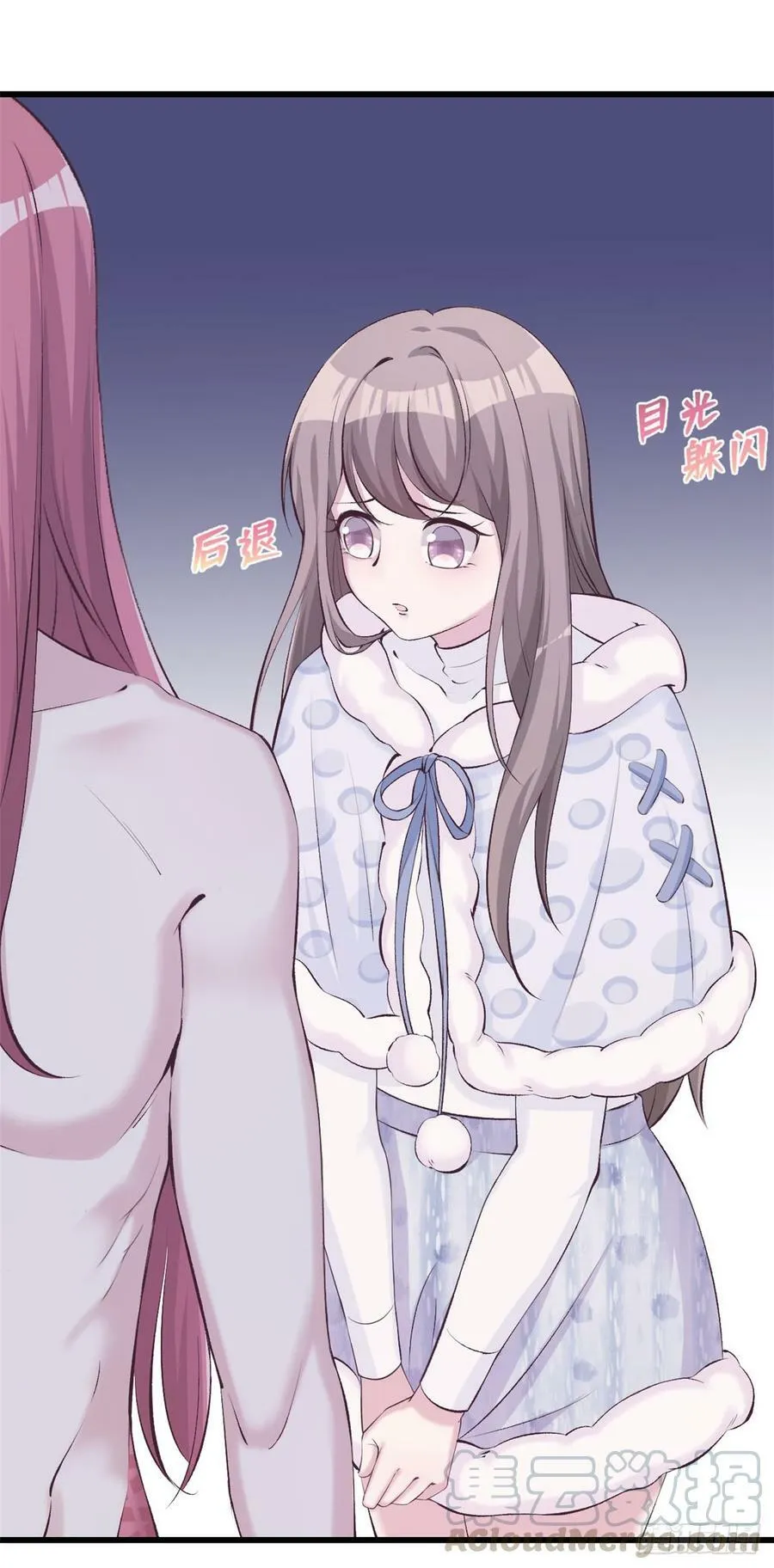 第139话 第5页