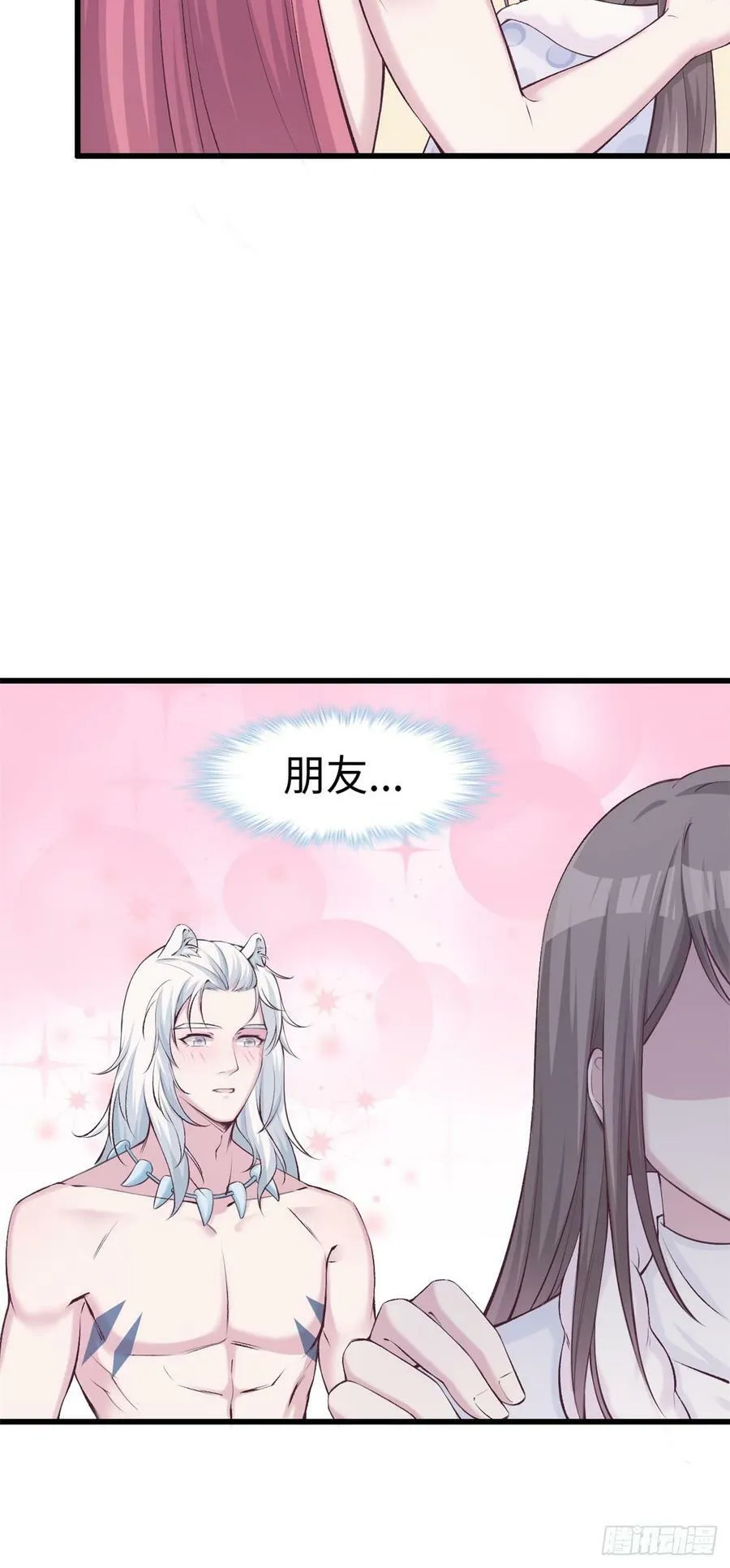第139话 第10页