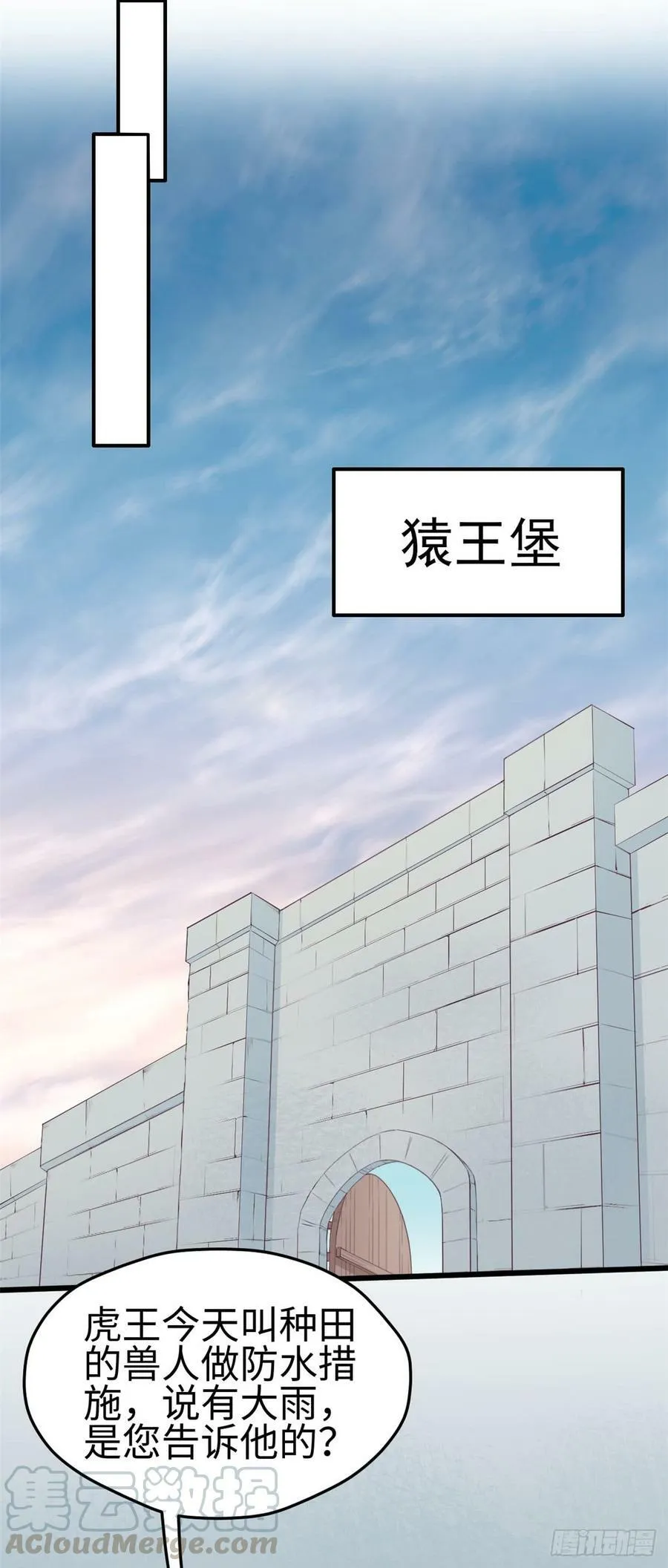 第139话 第17页