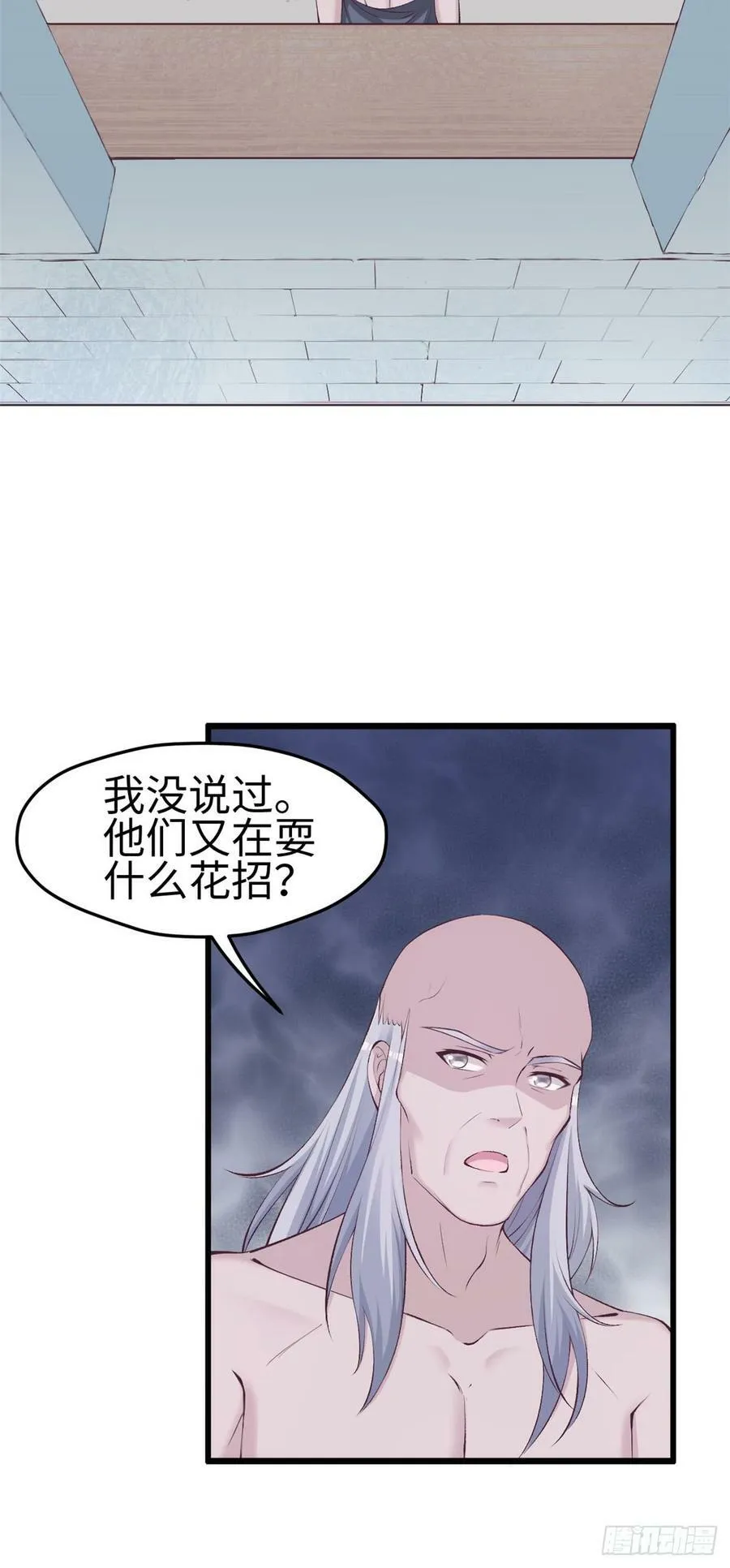 第139话 第19页