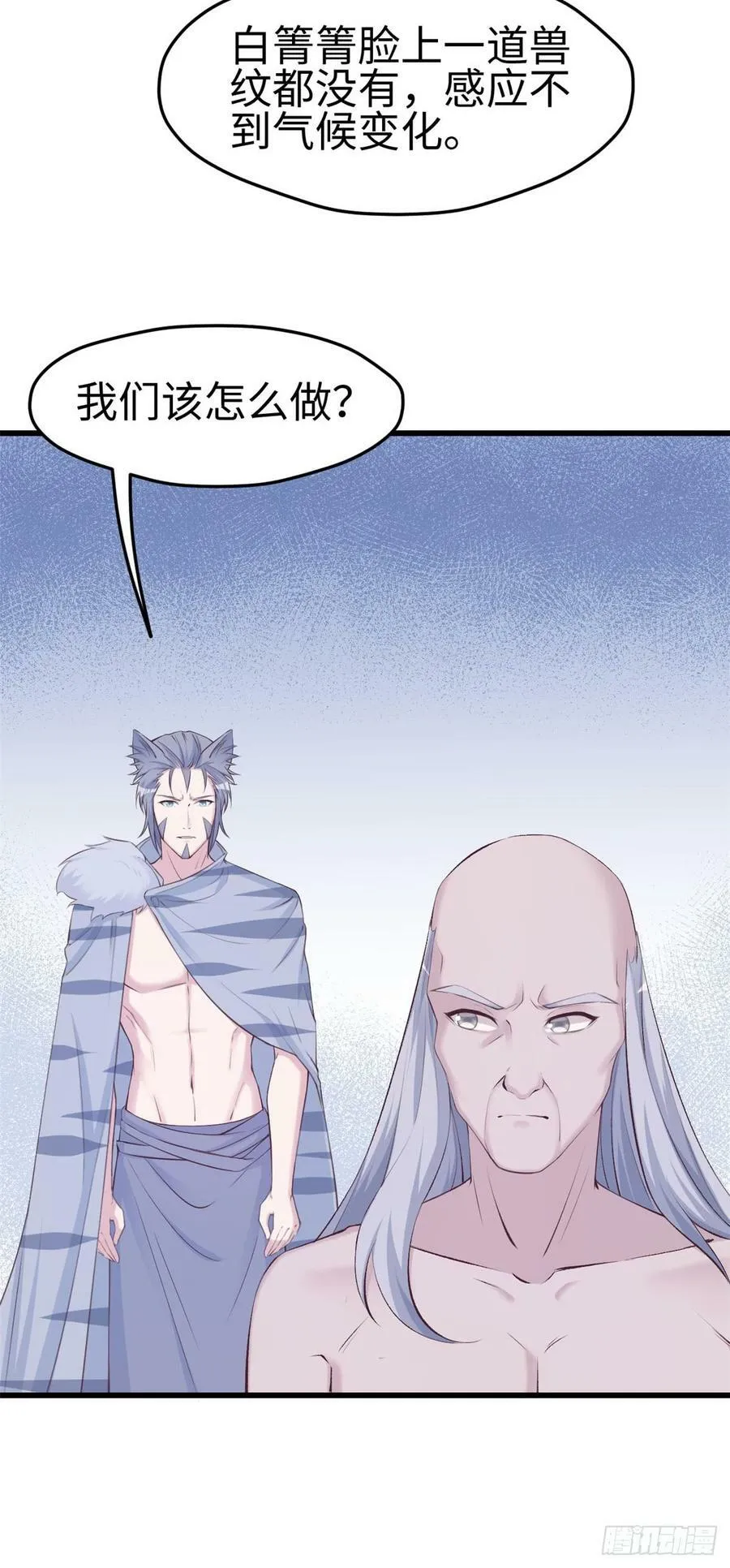 第139话 第27页