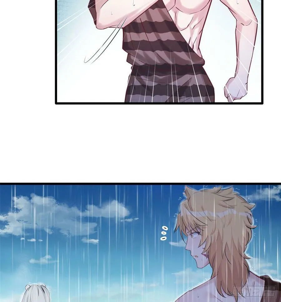 第138话 第4页