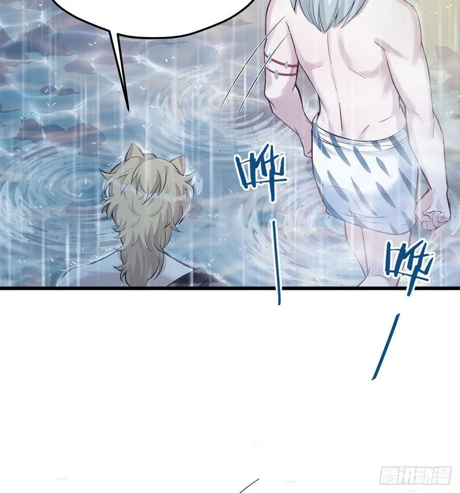 第138话 第12页