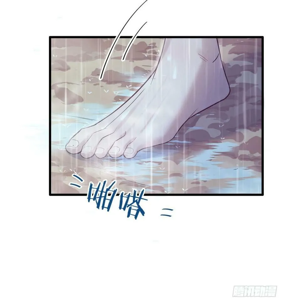 第138话 第13页