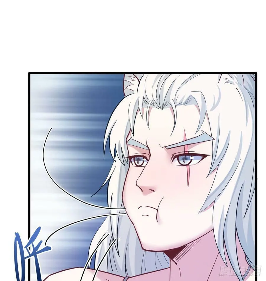 第138话 第14页