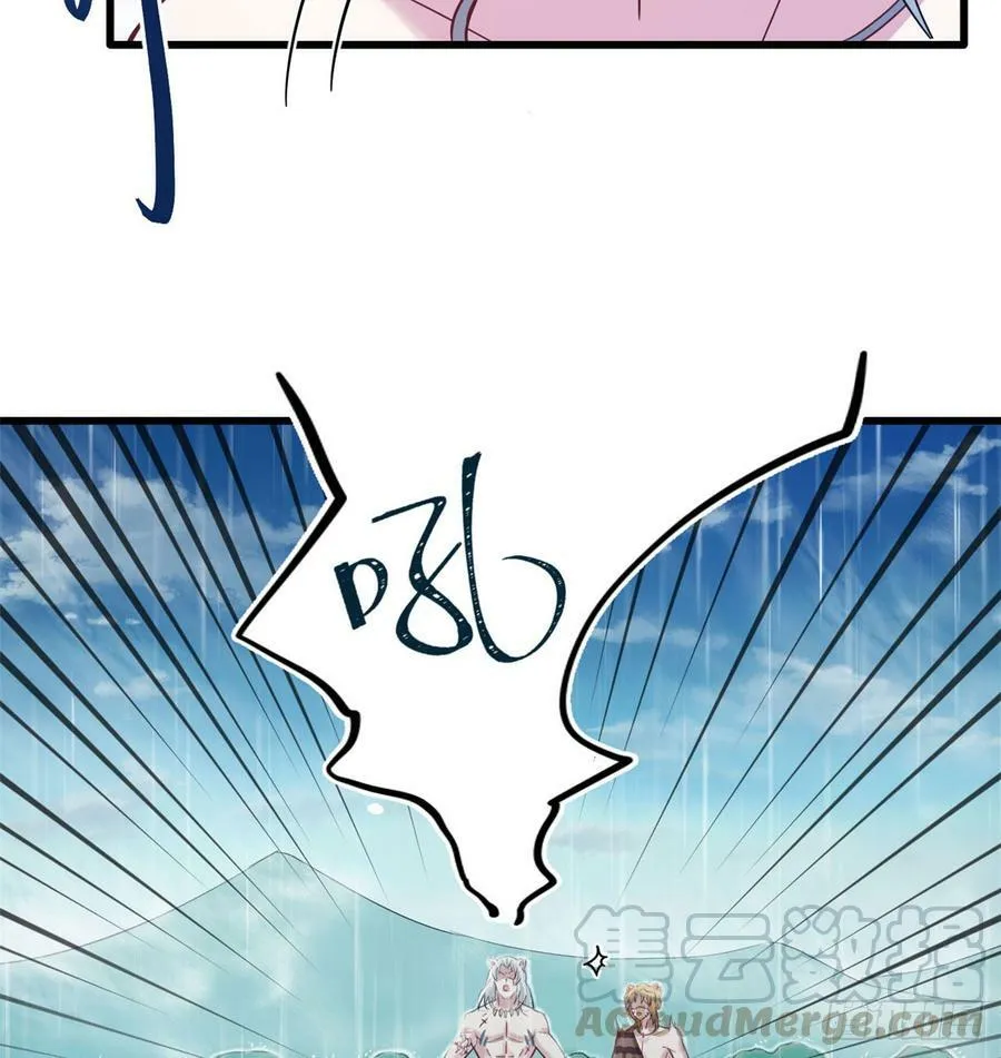 第138话 第15页