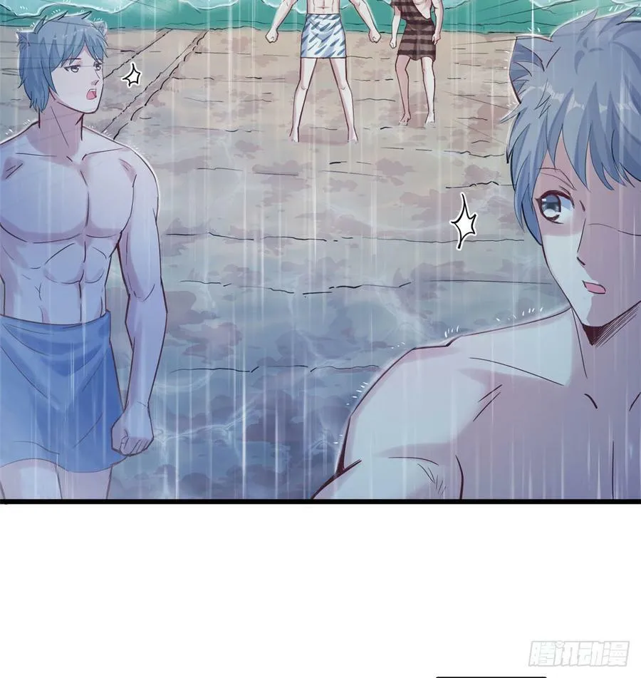第138话 第16页