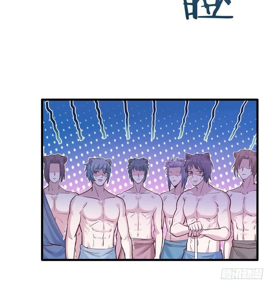 第138话 第24页