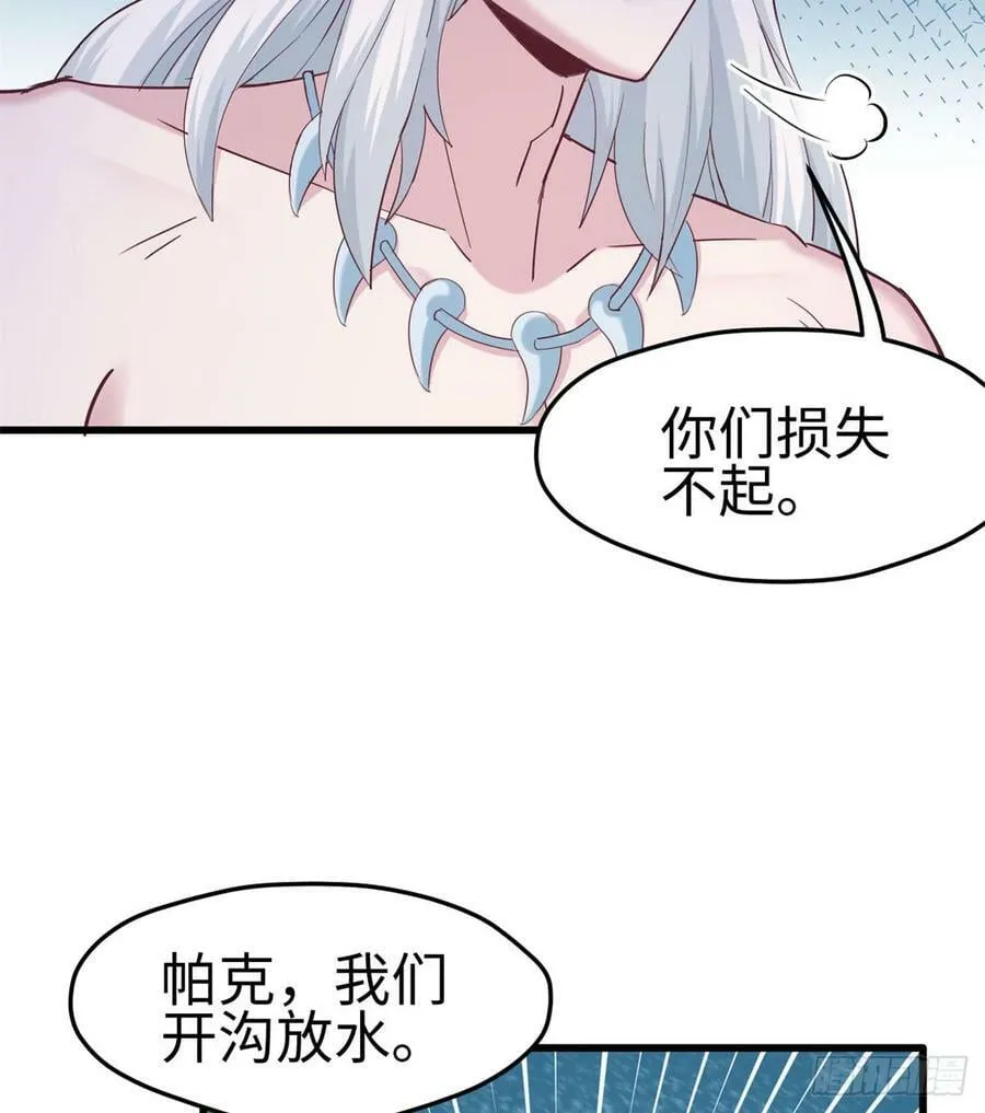 第138话 第26页