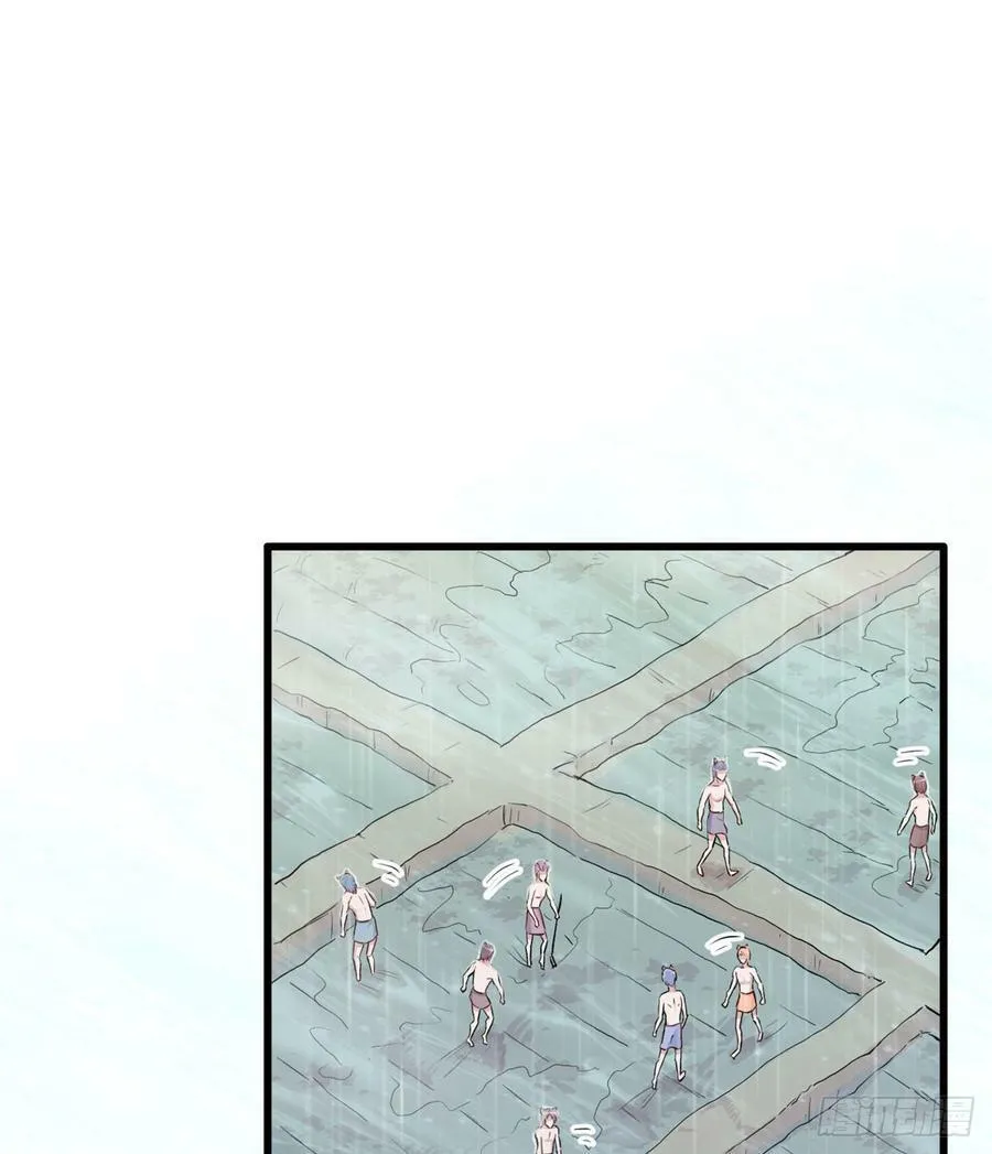 第138话 第30页