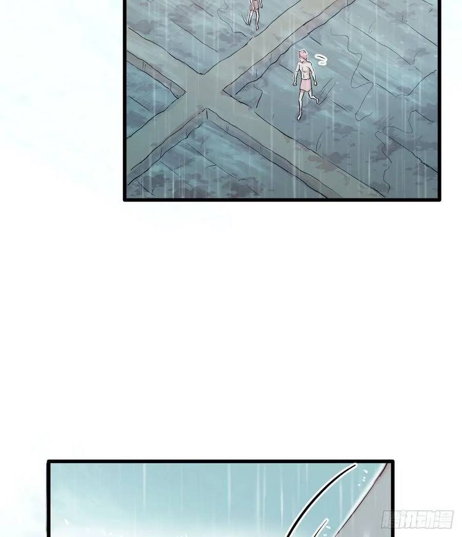 第138话 第31页