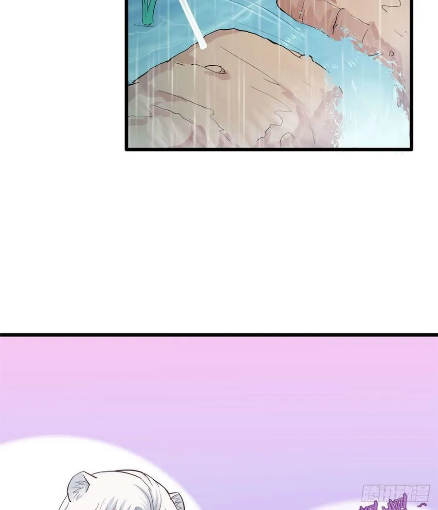 第138话 第33页