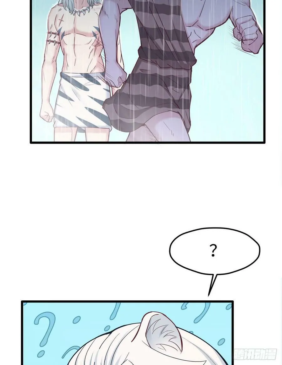 第138话 第37页