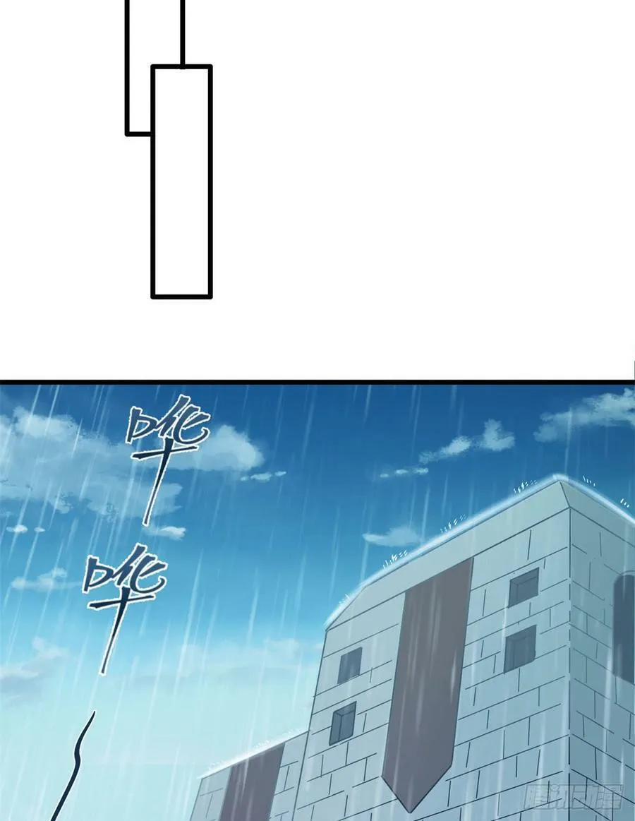 第138话 第40页