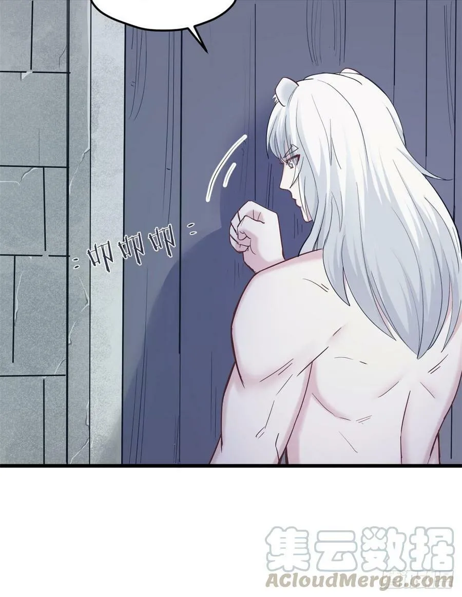 第138话 第43页