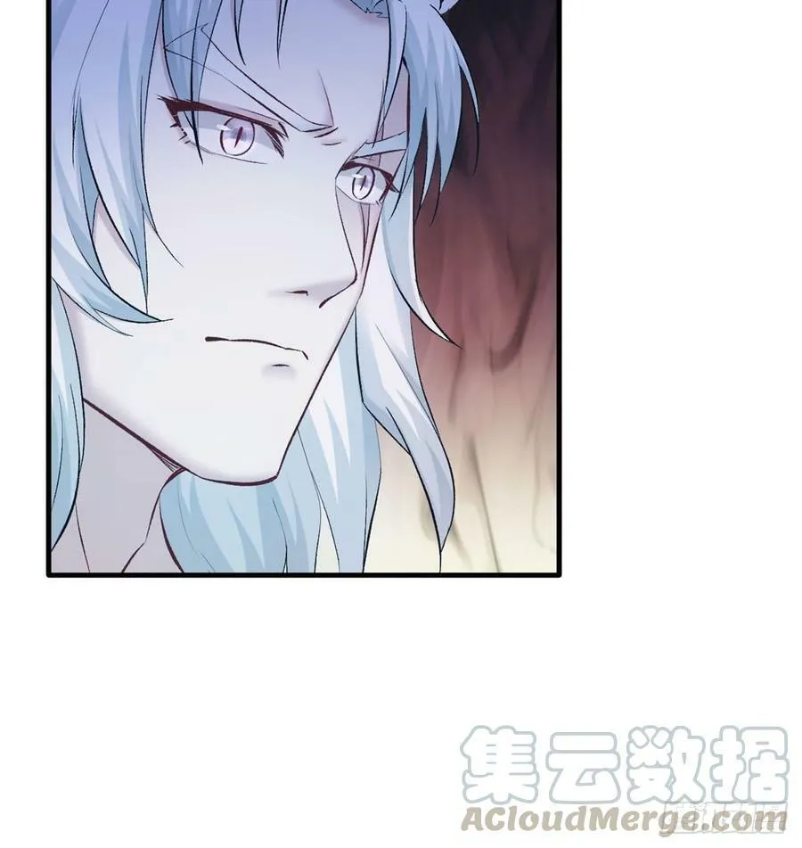 第138话 第50页
