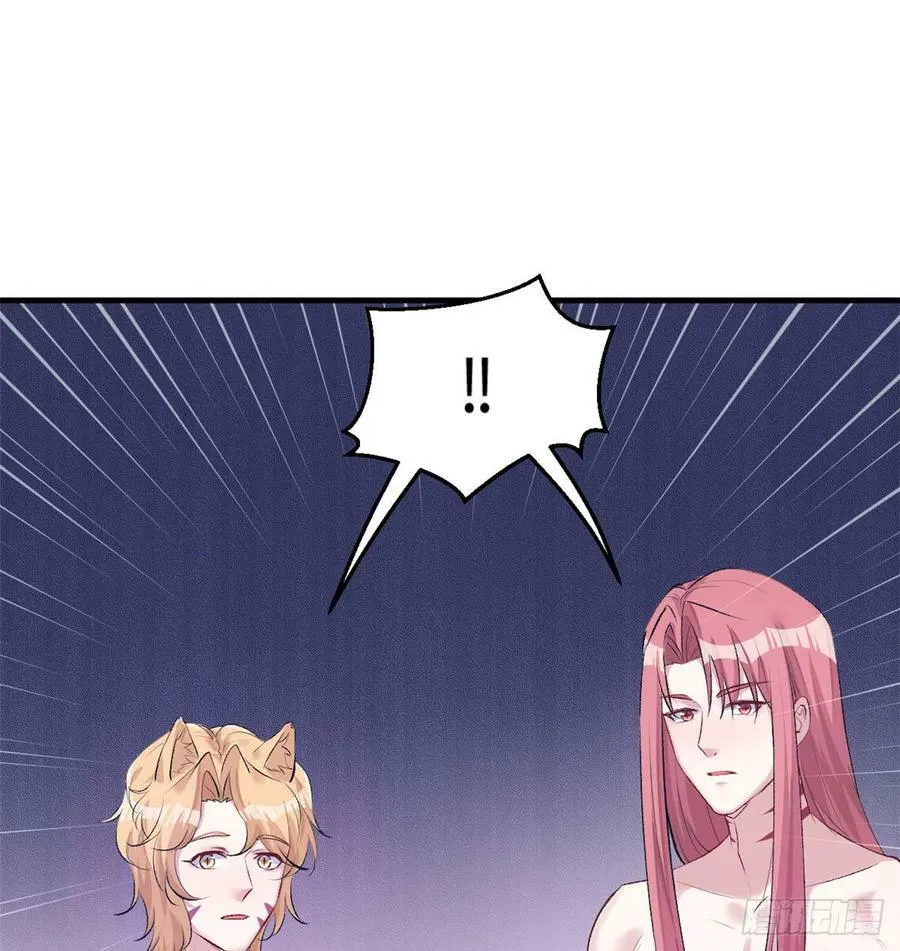 第137话 第2页