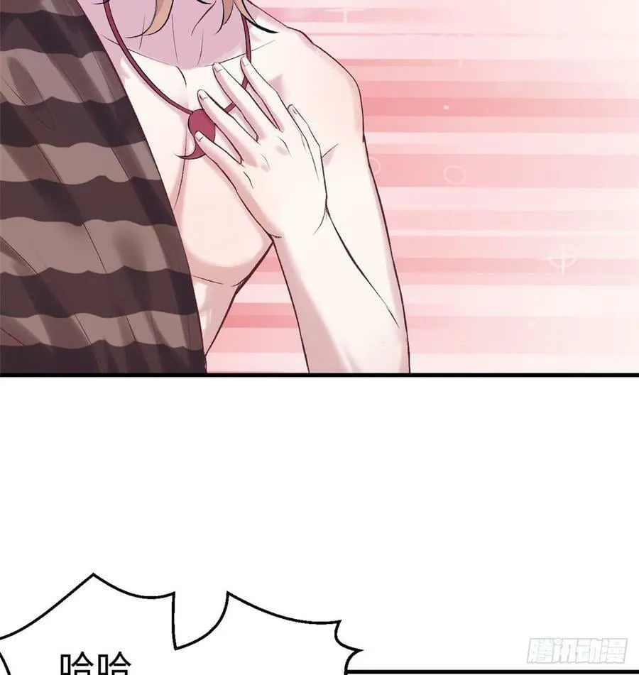 第137话 第6页