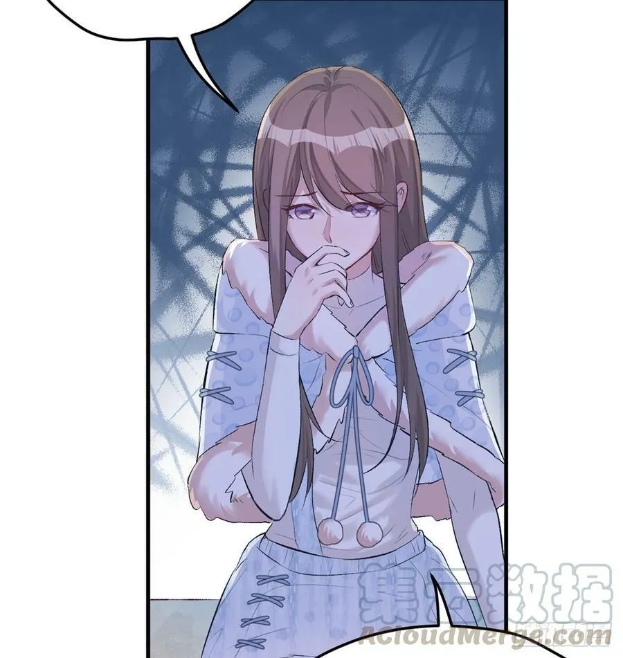 第137话 第8页