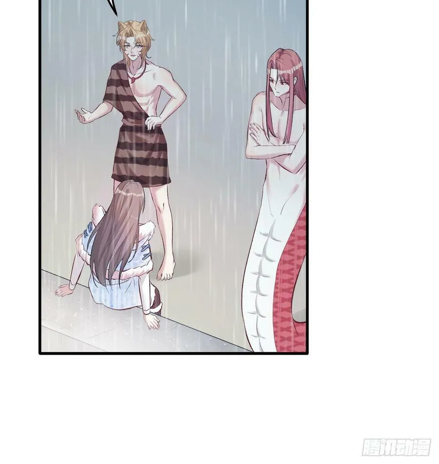 第137话 第10页