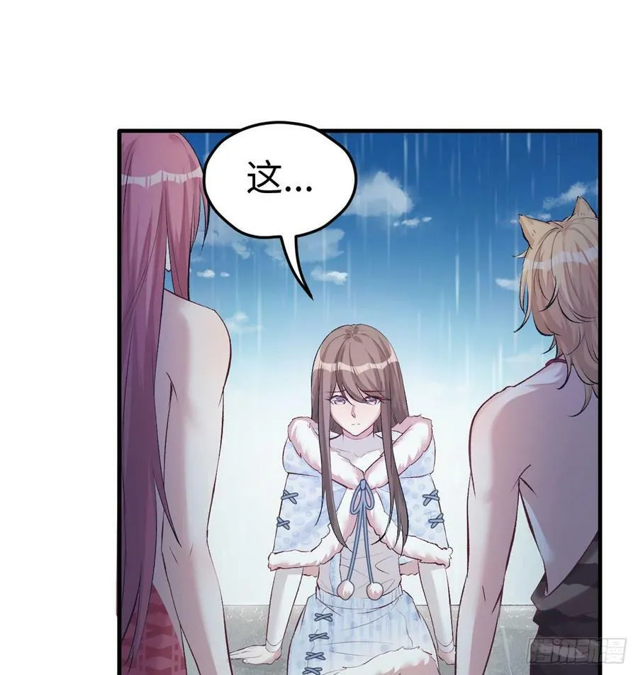 第137话 第11页