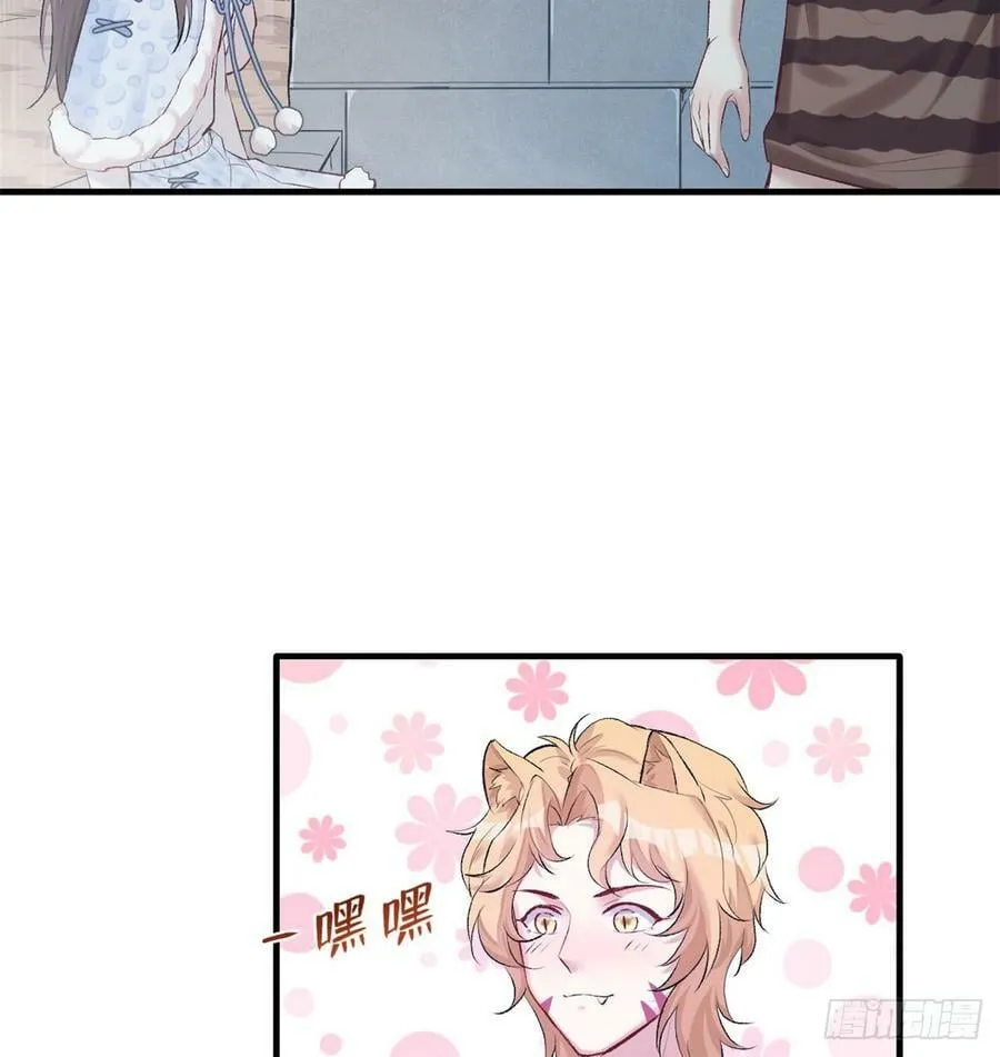 第137话 第14页