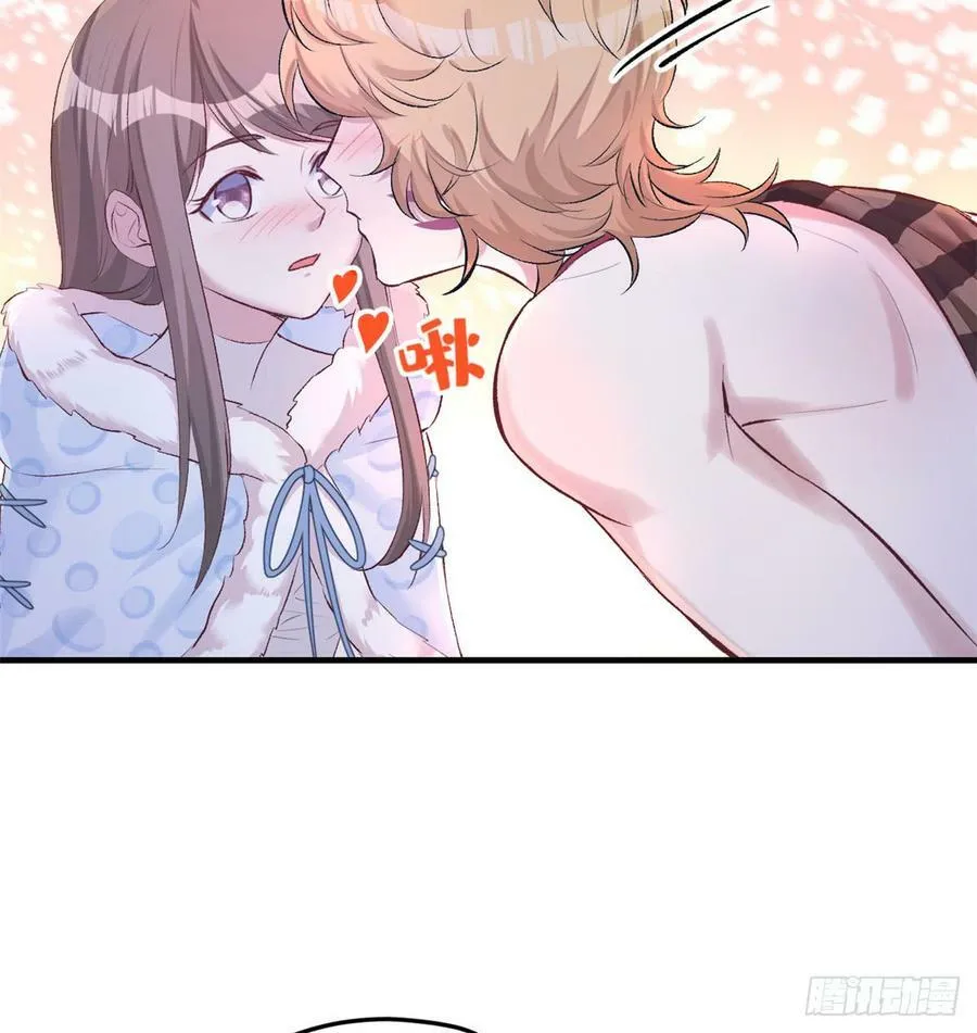 第137话 第16页