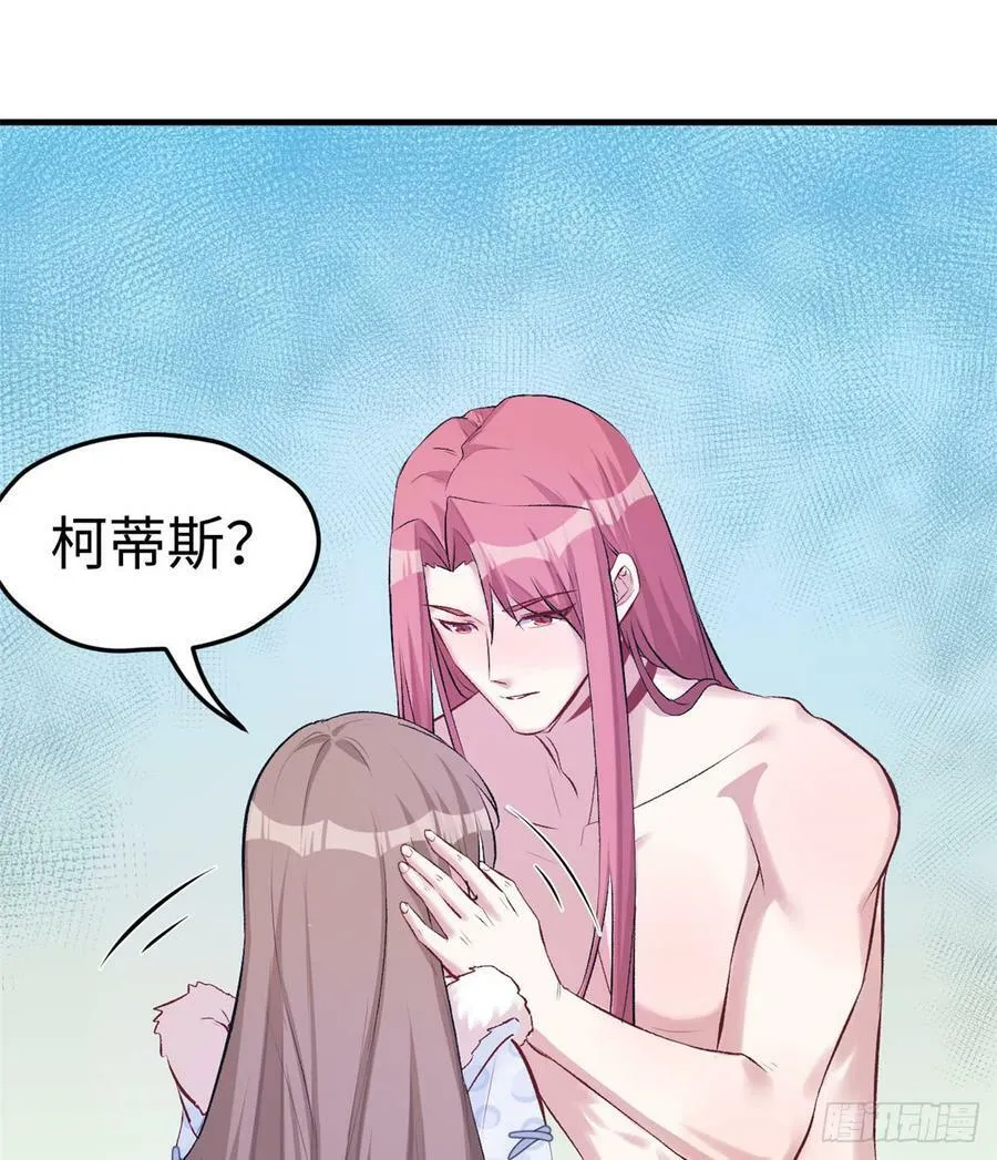 第137话 第26页