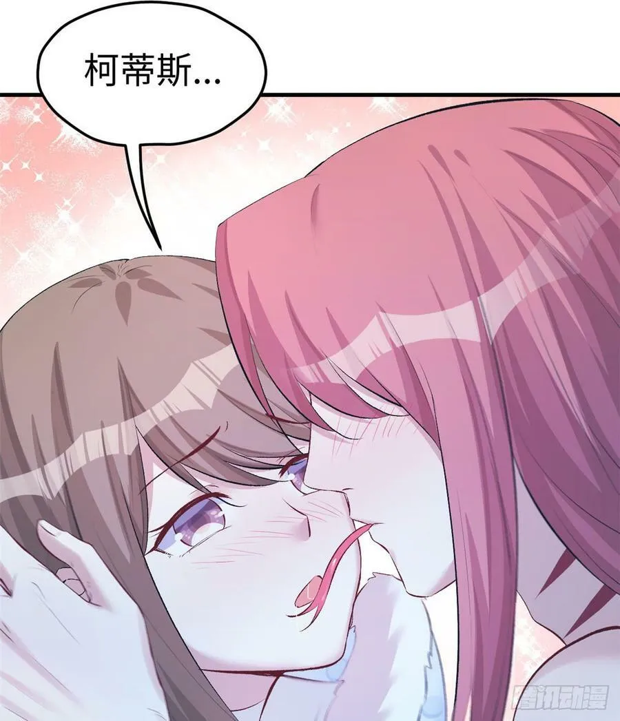 第137话 第30页