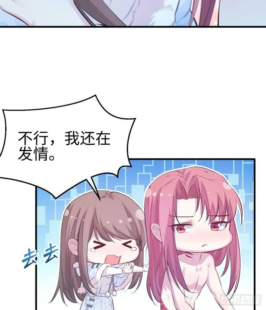 第137话 第31页