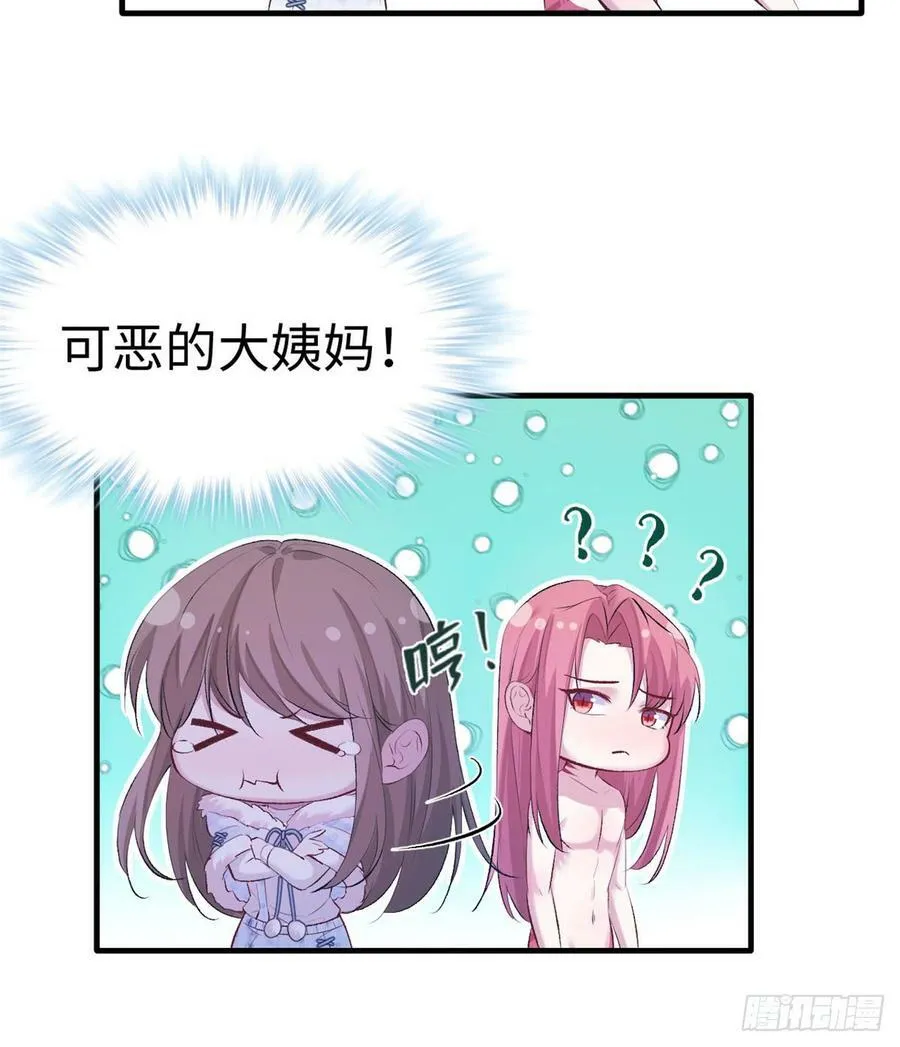 第137话 第32页