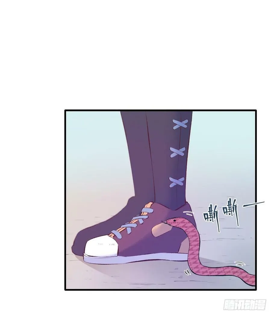 第137话 第33页