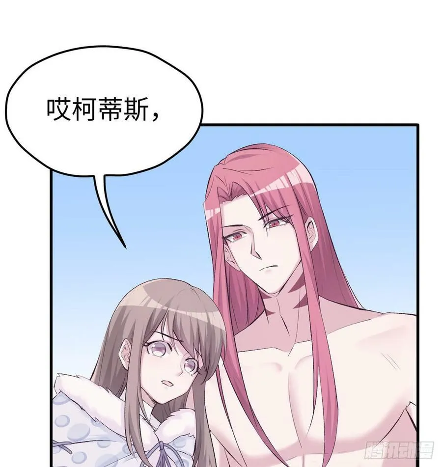 第137话 第35页