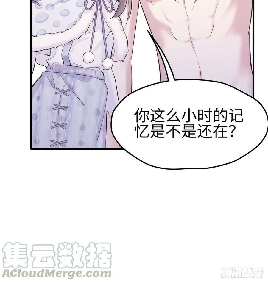 第137话 第36页